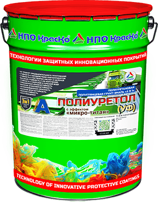 Полиуретол - двухкомпонентная полиуретановая грунт-эмаль для металла